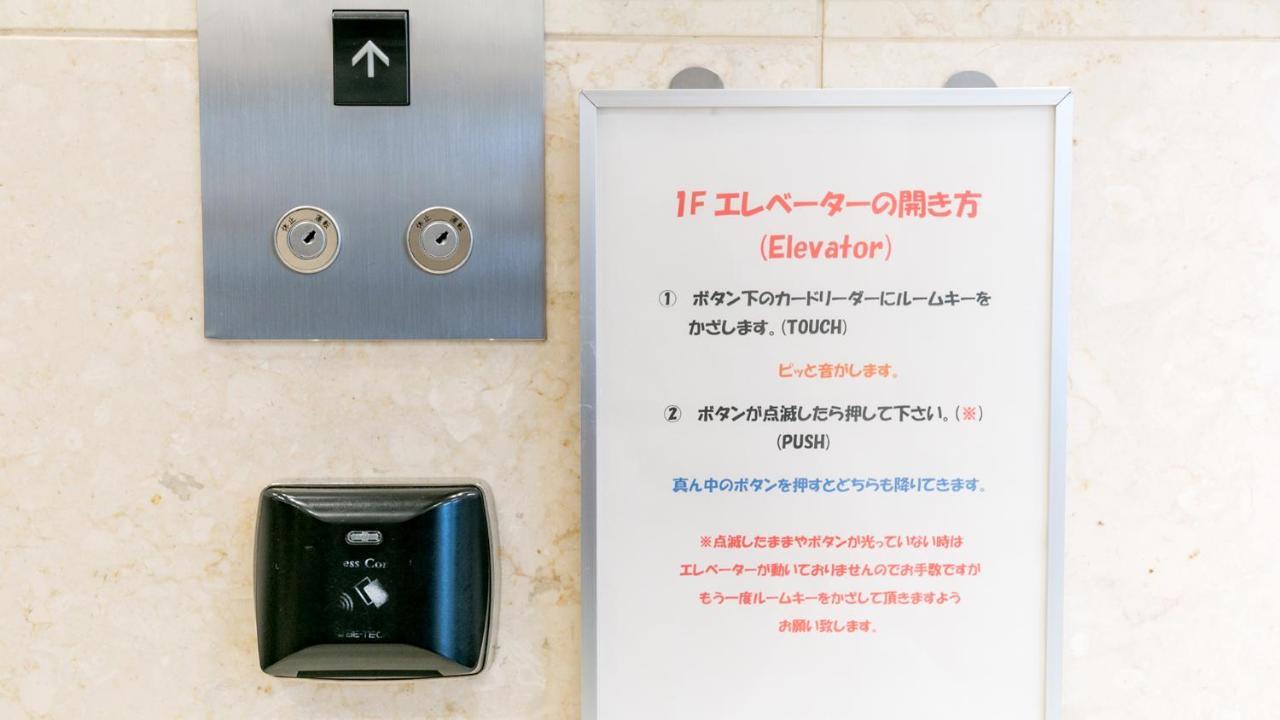 Toyoko Inn Kagoshima Chuo Eki Nishi Guchi מראה חיצוני תמונה